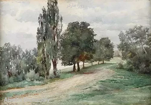 روزا ماردر